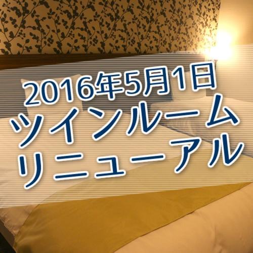 ホテル クリスタルプラザ ひたちなか市 エクステリア 写真